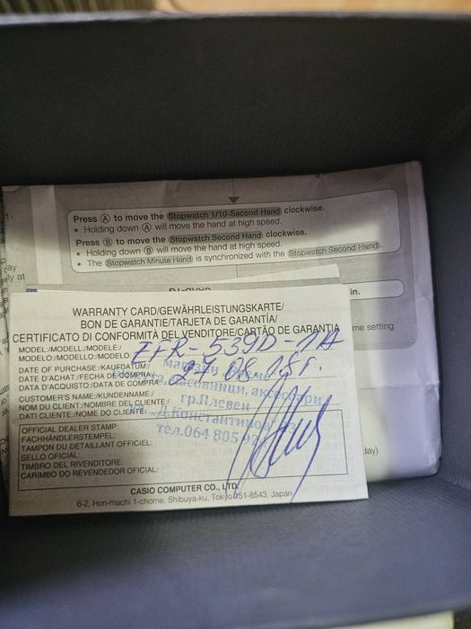 Часовник casio edifice 539D