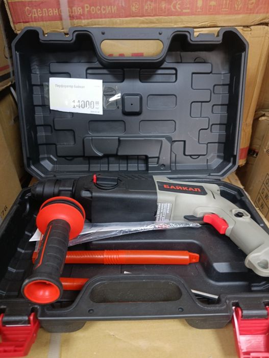 Перфоратор БАЙКАЛ