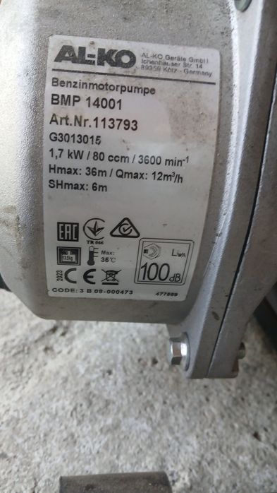Vand motopompa apa