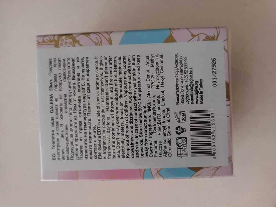 НОВА тоалетна вода Galeria FLOWER за жени, 50 мл, Спиди/лично пр.
