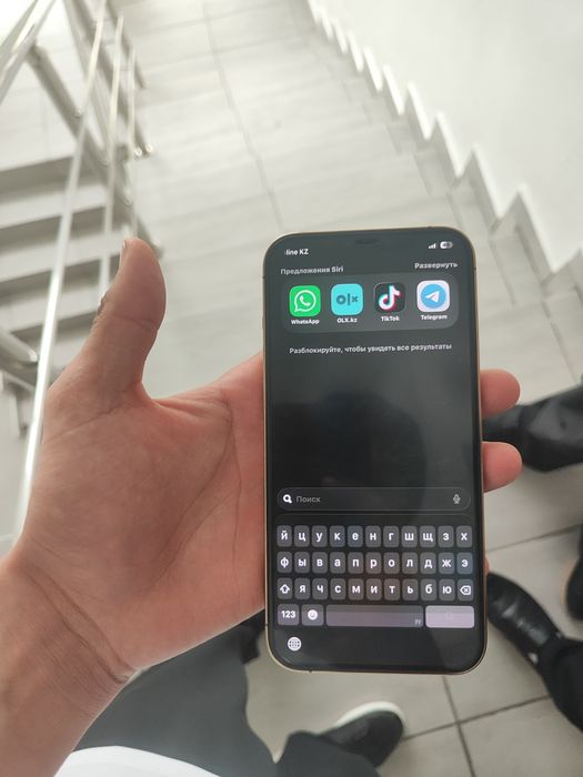 Айфон 12 про Макс