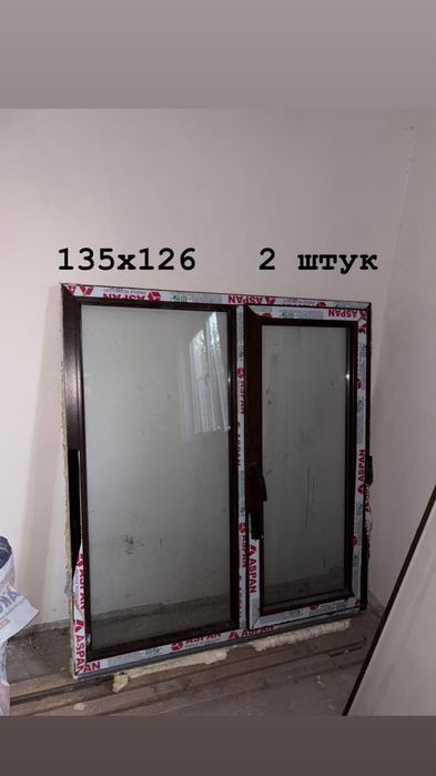 Продам пластиковые окна