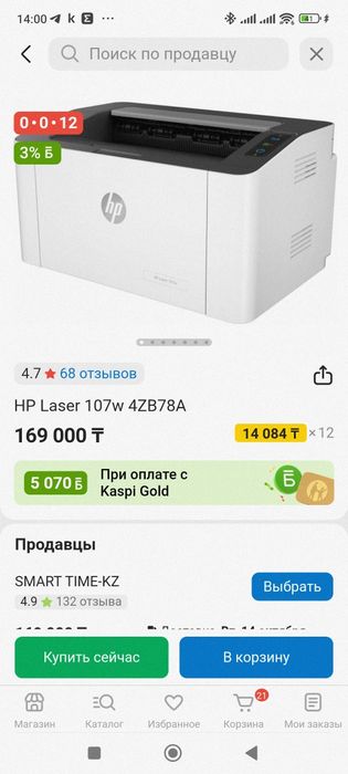 Принтер HP Laser 107w