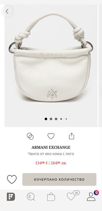 Чанта Armani Exchange като нова от еко кожа