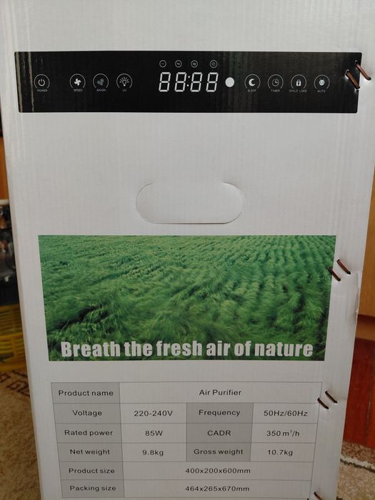 Пречиствател на въздух