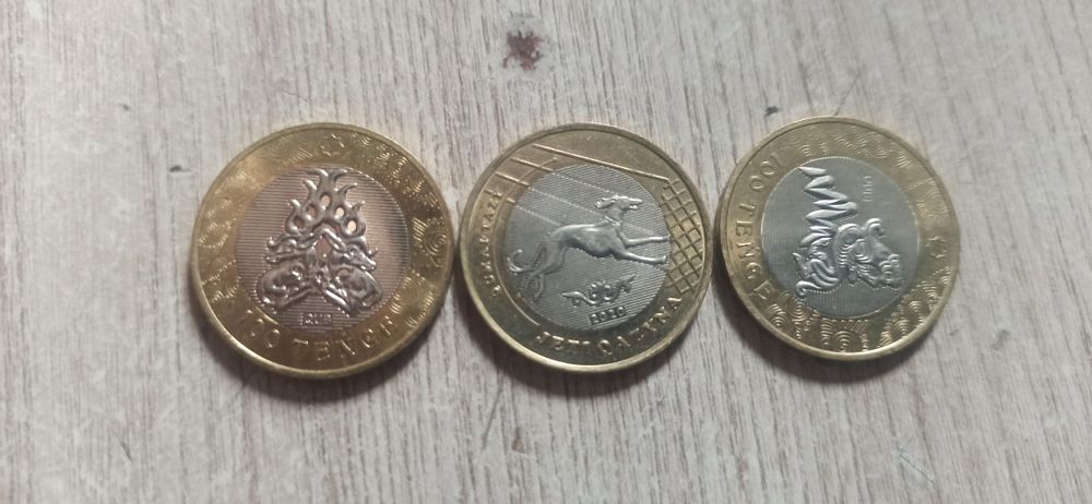 Монеты коллекционные