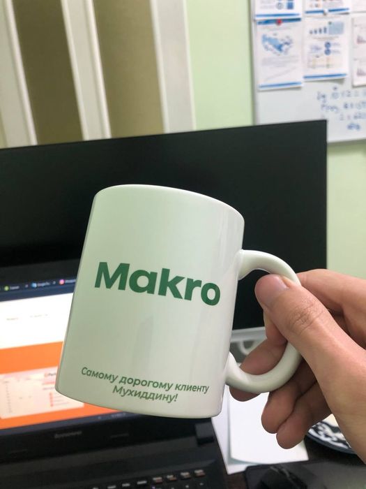 Bakal krujkaga logo, rasm бакал кружка
