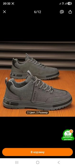 Продам новую  мужскую обувь