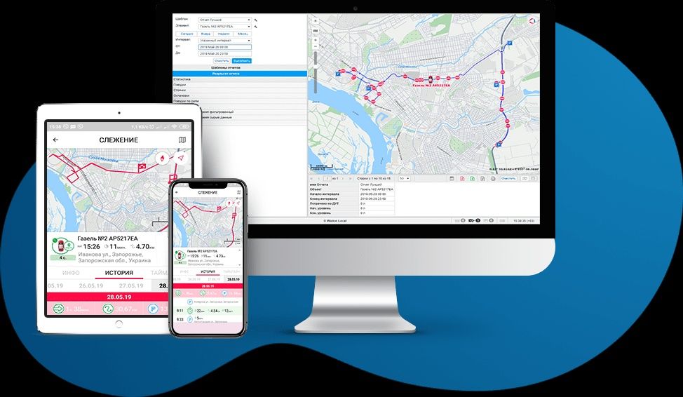 GPS надежная и профессиональная установка спутникового мониторинга