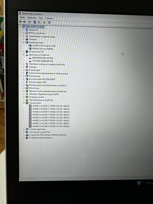 Продается Hp i7-8gen
