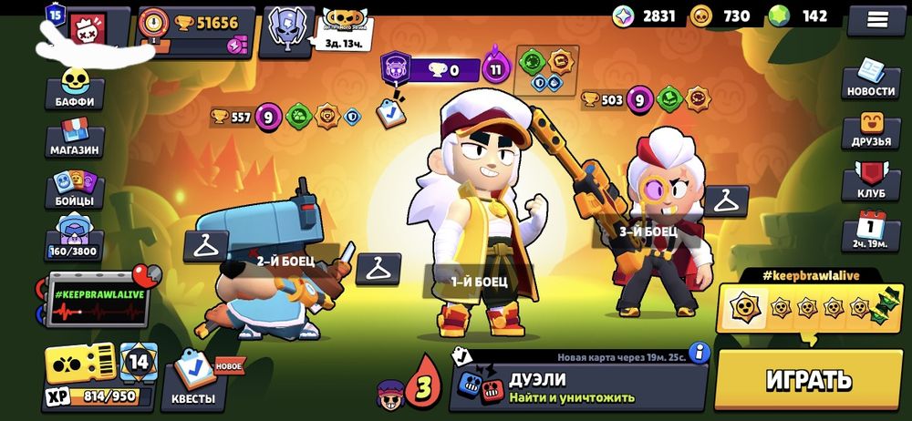 Аккаунт бравл старс