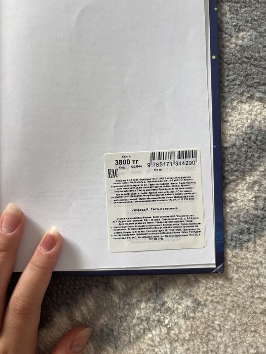 Продам детские книги