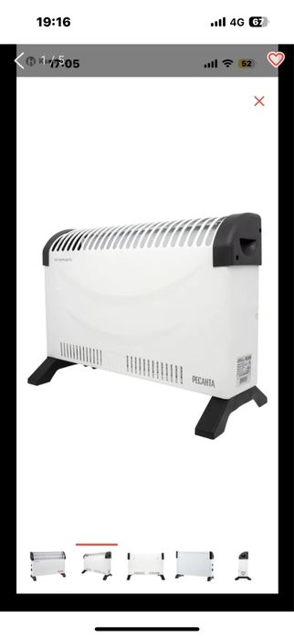 Обогреватель отлично