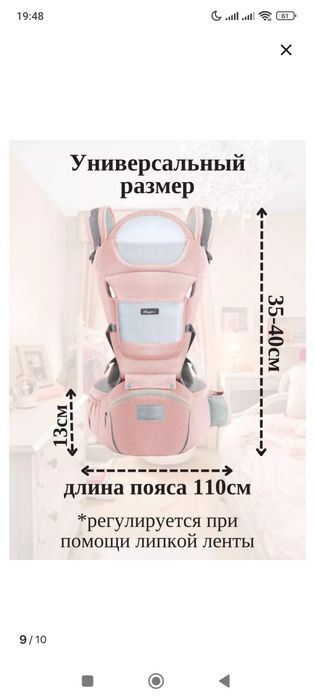 Продам кенгурятник