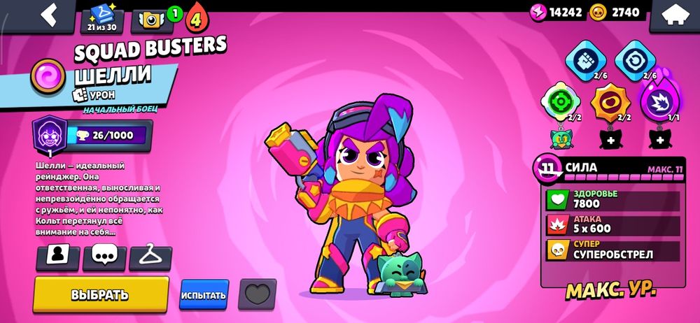 Продам ак за 2500