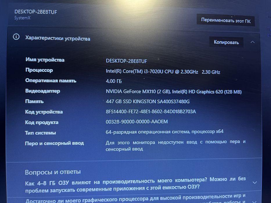 ноутбук hp, в хорошем состоянии