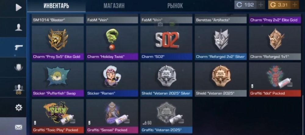 Продам аккаунт в стандофф 2