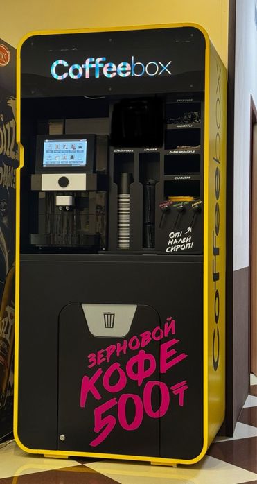 Кофеаппарат кофемашина