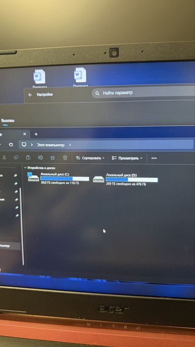 Ноутбук Acer nitro 5,