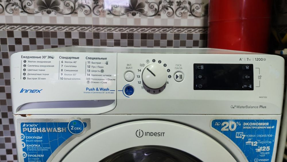 Indesit 7kg kir yuvish mashinasi