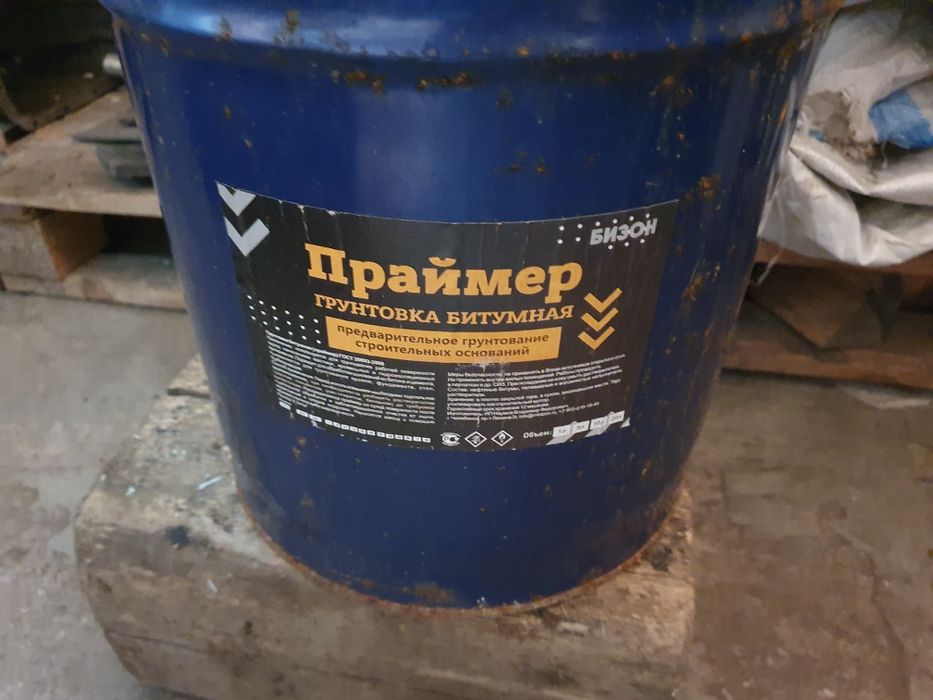 Битумный праймер грунтовка