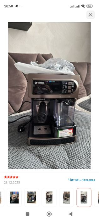 Продам кофемашину