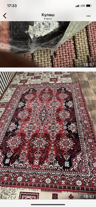 Продам ковры и ковр дорожки