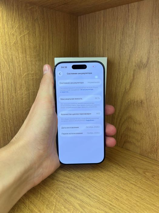 IPhone 17 Pro 256 92% e-sim