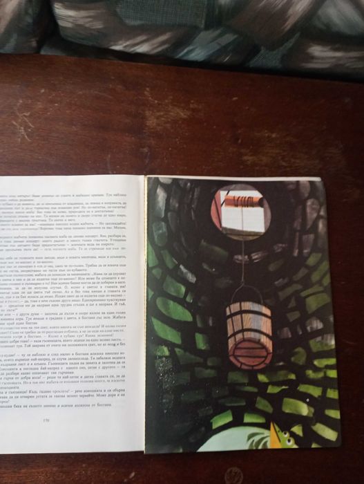 Книга "Андерсенови приказки", Илюстрирана, Формат А3, 187 стр.