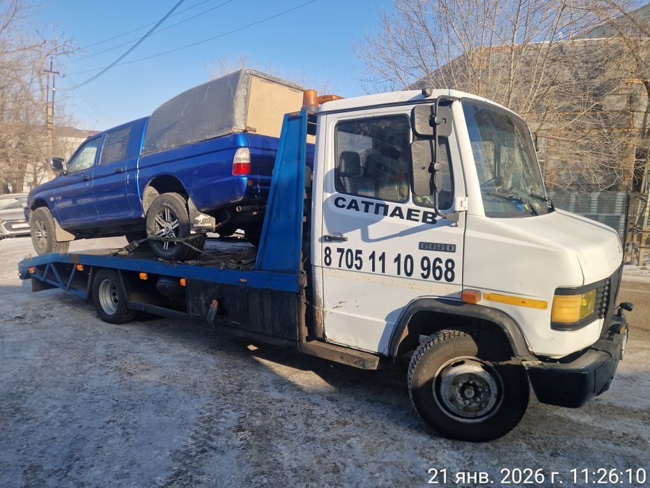 Эвакуатор қызметі