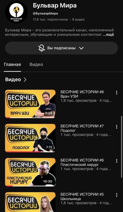 Продам бтуб канал с фото-видео комплектом