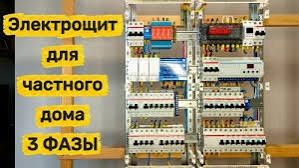 Опытный Электрик