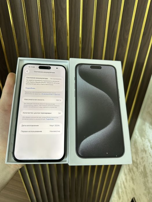 Iphone 15 Pro Max 256 Esim