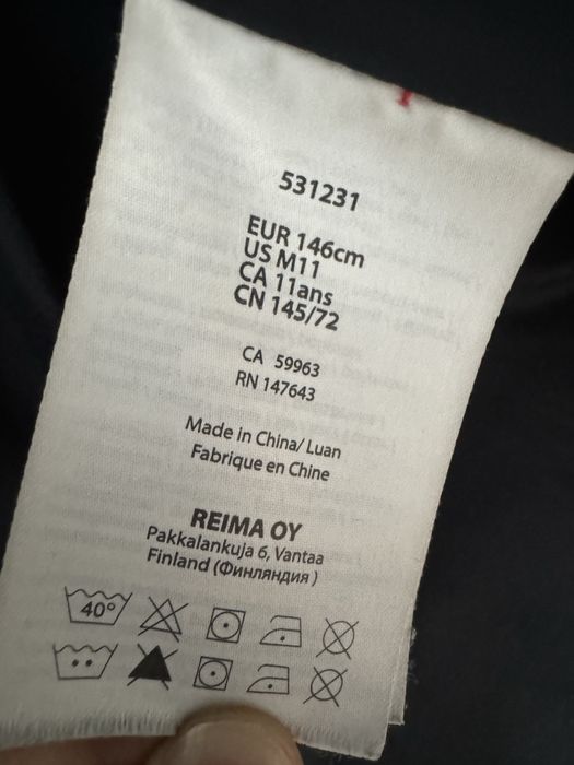 Куртки на мальчика.