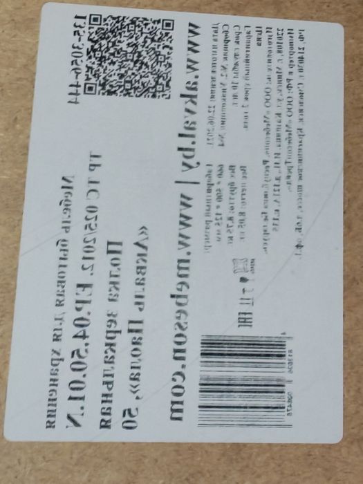 Продам шкаф в ванную комнату