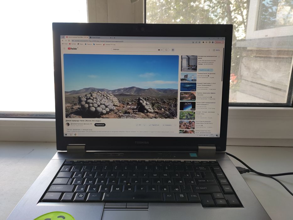 Аренда ноутбука 2500 тг/сутки