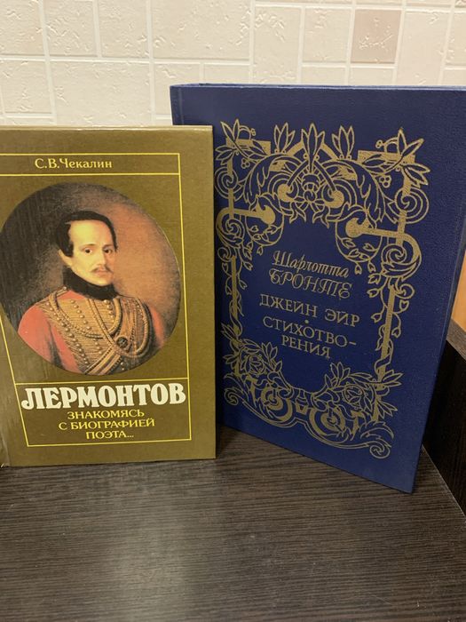 Книги в хорошем состоянии