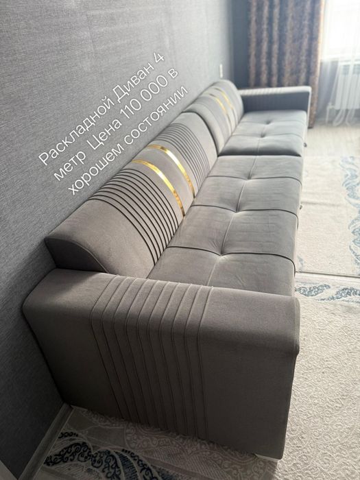 Срочно продаю диван