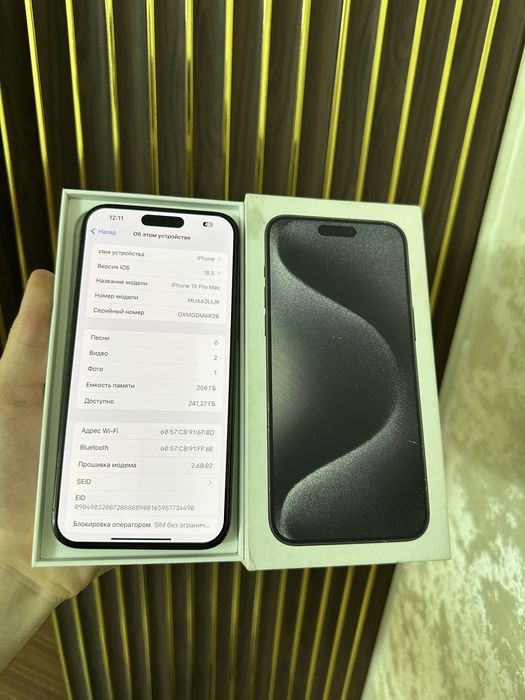 Iphone 15 Pro Max 256 Esim Айфон 15 Про Макс 256