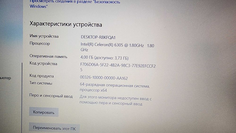 Ноутбук Samsung 550XDA белый