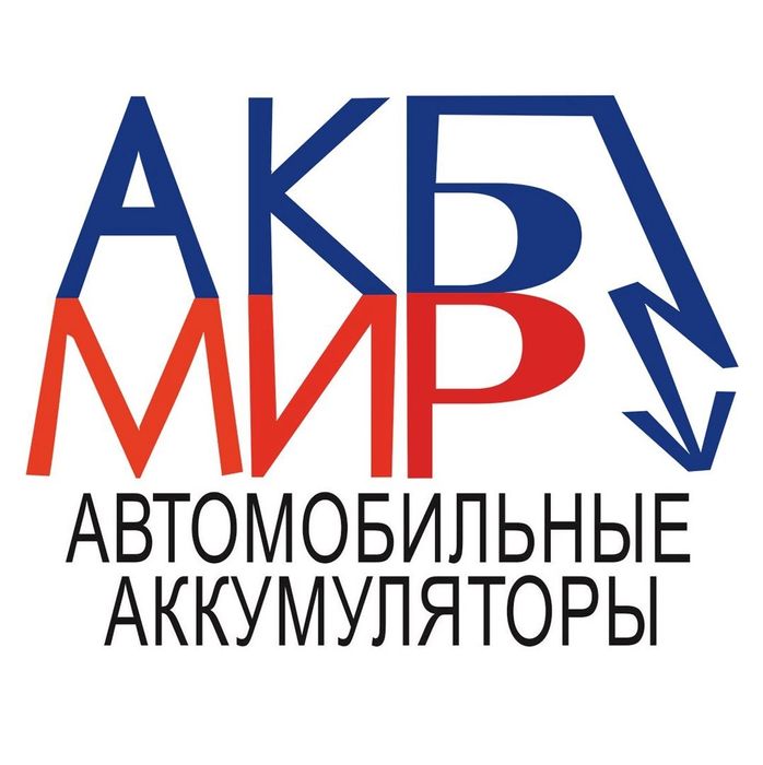 Бу новы аккумулятор