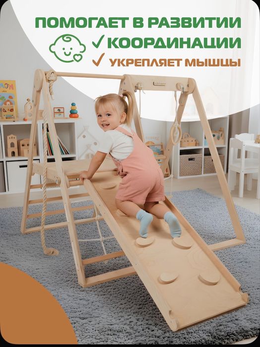 Коплекс Пиклера