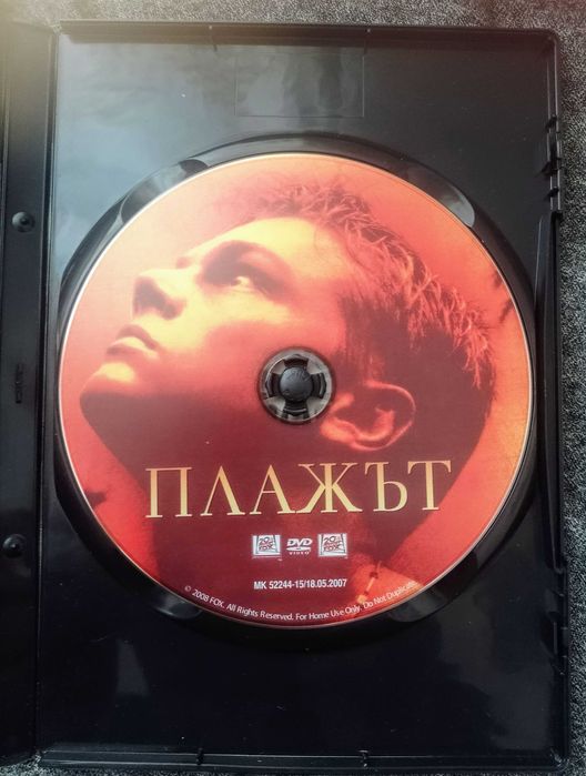 Плажът с Леонардо Дикаприо