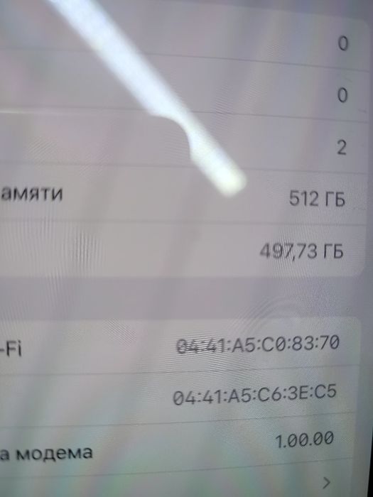 Айфон 16 про макс