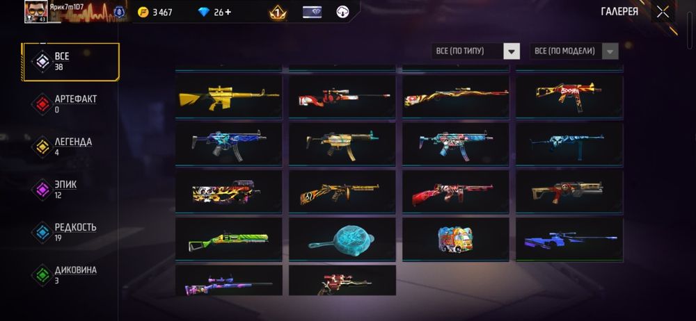 Ак сатылады норм донат салвнған