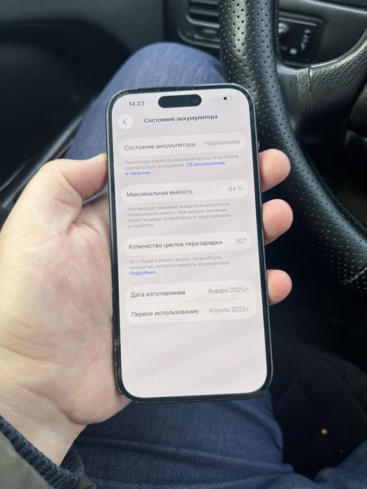 Айфон 16 128 гб продам
