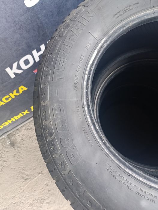 Покрышки 265.65.R17