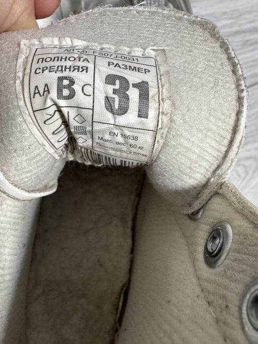 Коньки фигурные детские