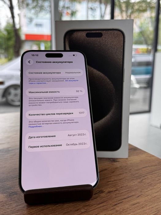 Айфон15ПроМакс•512гб/92%титан