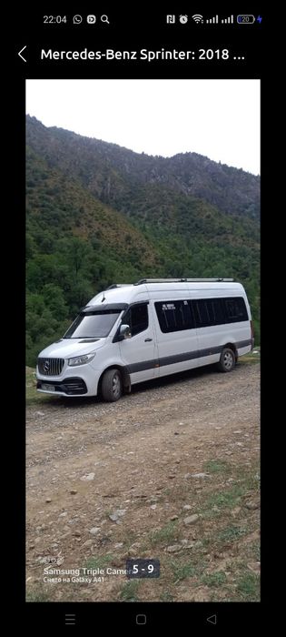 Такси межгород Көлсай